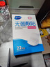 海氏海诺无菌敷贴医用透气大号创可贴 术后伤口愈合贴剖腹产贴可用 实拍图