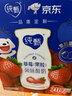 蒙牛纯甄草莓果粒风味酸奶211g*10盒 常温酸牛奶 年货礼盒定制装 实拍图