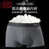 浪莎男士内裤男纯棉10A抗菌蚕丝裆防螨平角四角男生大码短裤头裤衩4条 实拍图