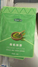 UNCLE TOM有机抹茶粉30g绿茶粉抹茶拿铁健康冲饮烘焙原料烘焙专用 实拍图