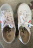 大孚飞跃学生帆布鞋女训练田径鞋男百搭小白鞋配裙子防滑运动跑步鞋501 白色 42 （偏大一码） 实拍图