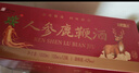 半山农 人参鹿鞭酒150ml*12瓶 人参酒42度枸杞鹿鞭鹿茸酒补品年货礼盒 实拍图