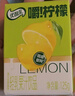 伊利 优酸乳嚼柠檬轻乳果汁饮品 125g*20盒/箱 实拍图