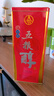五粮液股份五粮醇红淡雅铁盒浓香型白酒50度500mL*6瓶整箱原箱24-25随机 实拍图
