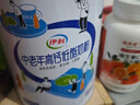 伊利中老年高钙低脂奶粉 中老年奶粉 成人奶粉 营养品 早餐 富硒 850g 实拍图
