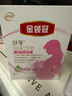 伊利金领冠舒孕 孕产妇奶粉400g【新老包装随机发货】 实拍图