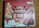 百草味高蛋白猪肉糜脯408g/约112包 肉干肉脯休闲零食小吃礼盒 送礼团购 实拍图