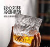 【京东物流】冰川纹玻璃杯时尚潮流ins风果汁杯酒杯水杯 冰川杯250ml4只 实拍图