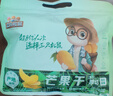 三只松鼠芒果干500g/袋 休闲零食水果干蜜饯果脯娱乐办公室小吃量贩装 实拍图