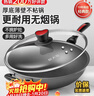炊大皇炒锅不粘锅少油烟平底锅多用煎炒锅电磁炉通用健康 34cm 实拍图