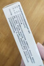 [匹可星] 地奈德乳膏 0.05%*10g/盒 实拍图