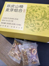半山农 陈皮山楂麦芽500g(25袋) 煮水泡茶儿童老人橘皮炒麦芽三星汤养生 实拍图