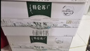 蒙牛特仑苏有机纯牛奶250mL*12盒 品质奶源 年货礼盒 电商定制 实拍图