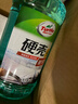 龟牌（Turtle Wax）硬壳玻璃水防冻-42°汽车冬季去油膜雨刮水强力去污2L*2瓶 实拍图