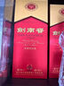 剑南春水晶剑 52度 500ml*2瓶 带盒双支礼盒 浓香型白酒 年货送礼 实拍图