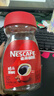雀巢（Nestle）醇品速溶美式黑咖啡粉0糖0脂*健身燃减防困瓶装90g 实拍图