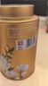 吴裕泰茶叶茉莉花茶1887 特种全芽茉莉绿茶八窨纯芽花草茶40g/罐 实拍图