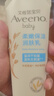 艾惟诺（Aveeno）艾维诺婴儿润肤乳儿童宝宝面霜滋润保湿防干痒身体乳227g新年礼物 实拍图
