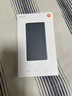 小米【3C认证】充电宝10000 22.5W 移动电源  苹果PD20W充电 适用安卓及iPhone 黑色可上飞机/火车 实拍图