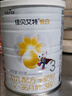 佳贝艾特（Kabrita）悦白婴幼儿配方羊奶粉3段800g*4 (1-3岁) 天然A2蛋白 实拍图