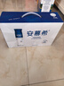 伊利安慕希高端原味常温酸牛奶230g*10瓶 年货礼盒装 11月底产 实拍图