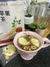 内廷上用北京同仁堂红参苹果黄芪茶素颜水补气养血脸色暗黄调理茶 实拍图