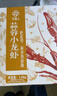 今锦上十三香小龙虾3斤 4-6钱 净虾1.5斤 中号25-33只 25年新虾加热即食 实拍图