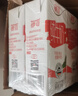 德亚（Weidendorf）德国进口高钙全脂纯牛奶200ml*30整箱装儿童学生营养早餐年货 实拍图