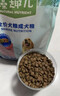 麦富迪狗粮 藻趣儿狗粮成犬粮牛肉螺旋藻 均衡营养2.5kg 实拍图