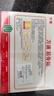 万通筋骨贴膏药贴腰间盘突出类风湿关节颈椎病肩周炎腰肌劳损 5盒50贴 实拍图