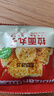 比比赞（BIBIZAN）拉面丸子混合味约100包干脆面网红小吃办公室休闲零食品整箱1500g 实拍图