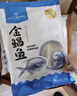 1号会员店（One's Member）甄选海南二去金鲳鱼 700g/2条装 去鳃去内脏 生鲜 鱼类 海鲜水产  实拍图