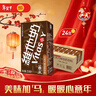 维他奶巧克力味植物蛋白饮料250ml*24盒 早餐豆奶饮料 年货节 分享装 实拍图