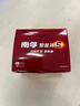 南孚5号电池60粒 五号碱性 聚能环5代 适用耳温枪/无线鼠标/遥控器/血压计/挂钟/血氧仪等 30粒*2盒 实拍图