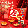 达利园年年有余礼盒1342g休闲零食早餐面包春节伴手礼新年年货礼品 实拍图