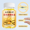 同仁堂深海鱼油胶囊3瓶装 高浓度含omega-3DHA+EPA无腥味非鱼肝油 实拍图