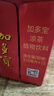 加多宝凉茶植物饮料310ml*15罐 年货礼盒 实拍图