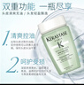 卡诗（KERASTASE）头皮系列双重控油止痒洗发水 80ml*3【临期清仓】 实拍图