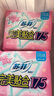 苏菲完美贴合175mm20片 无香型棉柔干爽加长加宽护垫迷你日用卫生巾 实拍图