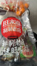 旺家福老卤鸡脚筋卤味休闲零食香辣鸡脆骨凤爪熟食下酒菜开袋即食解馋 【口味搭配】香辣3袋+卤香2袋(共约35-40包) 实拍图