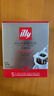 ILLY意利（illy）挂耳咖啡（中度烘焙）滤挂式焙炒咖啡粉45g/5片 实拍图