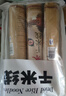 滇园（dianyuan） 干米线500g*3把云南特产蒙自过桥米线建水干米线方便米粉 螺蛳粉 实拍图
