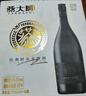 燕大师13°比利时小麦啤酒750ml*6瓶原浆纯麦醇厚整箱聚会新春送礼年货 实拍图