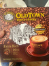 旧街场（OLDTOWN）速溶特浓原味白咖啡深烘浓醇口味马来西亚进口三合一35g*20条 实拍图