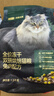 网易严选全价冻干双拼烘焙兔肉猫粮 成幼猫主粮无谷鲜肉美毛护肠胃 1.5kg 实拍图