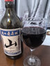 山葡萄气泡酒7%vol 葡萄汁红酒500ml*3瓶 果味葡萄酒新老包装交替 实拍图