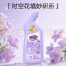 妙管家（Magic natural） 香氛洁厕液 600g*2瓶 罗兰清香 72小时长效抑菌 除垢祛异味  实拍图