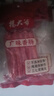 杨大爷广式香肠糖酒风味腊肠特产 (7分瘦)广味香肠净重500g 需烹饪食用 实拍图