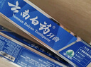 云南白药牙膏经典系列套装 清新口气护龈改善牙龈问题留兰香型180*3家庭装 实拍图