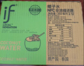 if【肖战推荐】100%纯椰子水果汁饮料 泰国进口 350ml*12瓶年货礼盒 实拍图